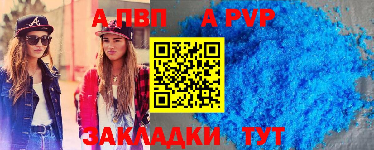 ЭКСТАЗИ  Гашиш  Магадан  Вход с VPN  Кокаин  МЕФ кристаллы  Марихуана  ГАШ 