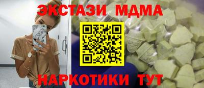 скорость mdpv Ирбит