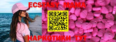 скорость mdpv Ирбит