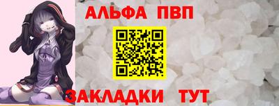 Альфа ПВП Ипатово