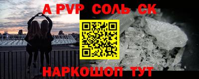 скорость mdpv Ирбит