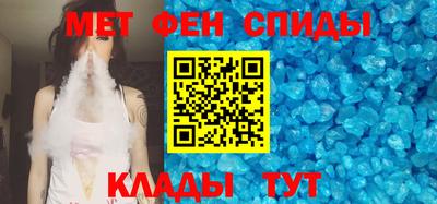 мет Изобильный