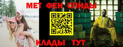 мет Изобильный