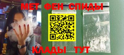 скорость mdpv Ирбит