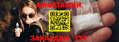 Альфа ПВП Ипатово