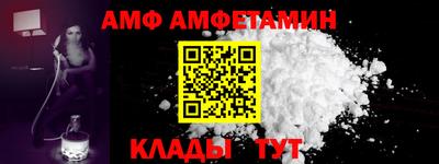 Альфа ПВП Ипатово