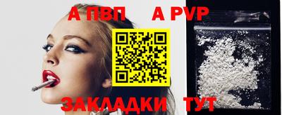 Альфа ПВП Ипатово