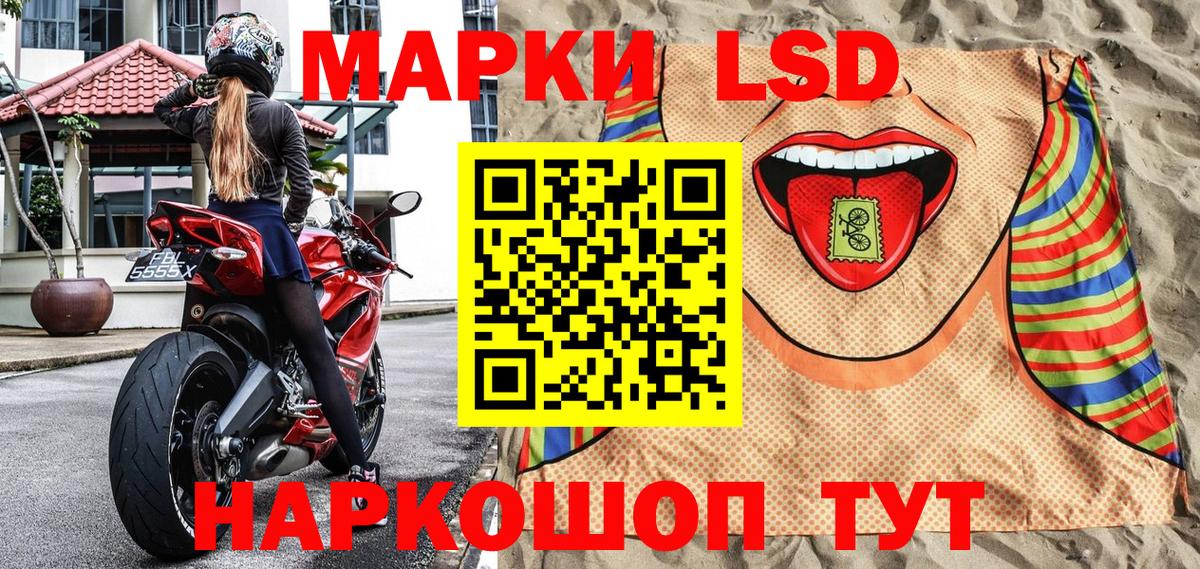 Марки NBOMe 1,8мг  Вход с VPN  Магадан  Марки NBOMe 1,8мг 