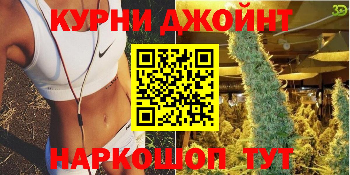 Канабис Amnesia  Вход с VPN  Марихуана Amnesia  Магадан 